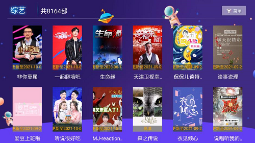 傲视影视TV app下载软件截图