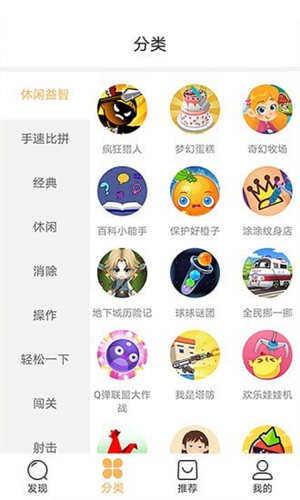 狮乐园app下载软件截图