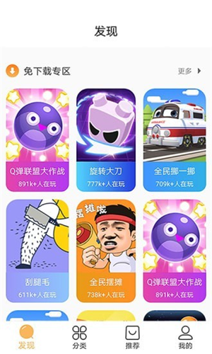 狮乐园app下载软件截图