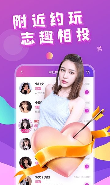 芳泽app下载软件截图