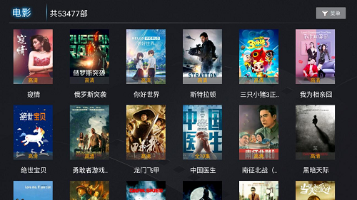 风车影视TV app下载软件截图