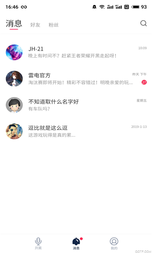 小白语音app下载软件截图