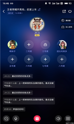 小白语音app下载软件截图