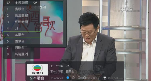 南瓜TV app下载软件截图