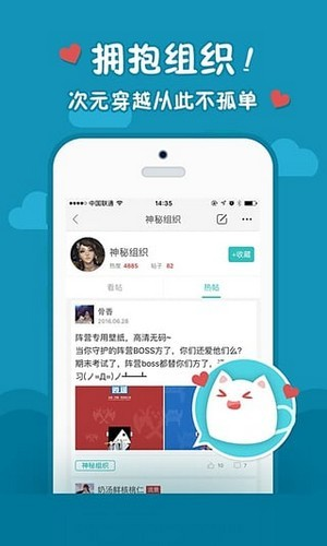 西山居游戏app下载软件截图