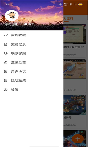 沙盒游戏app下载软件截图