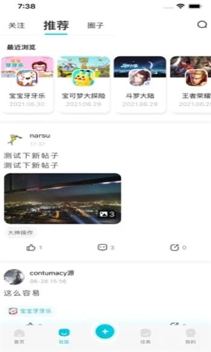 Solo游戏app下载软件截图