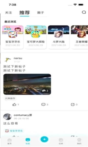 Solo游戏app下载软件截图