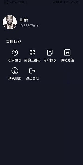 城贝app下载软件截图