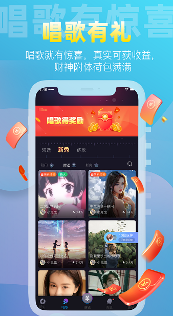 织音app下载软件截图