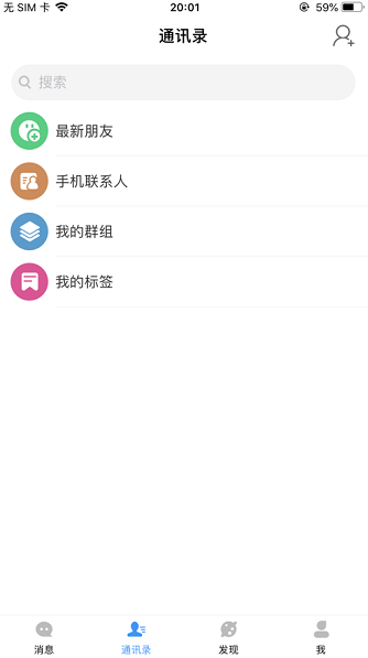 初点交友app下载软件截图