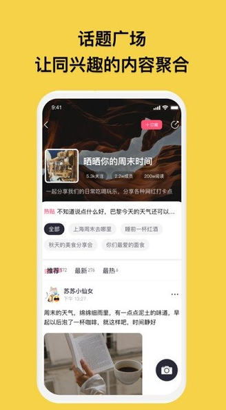 特近交友app下载软件截图