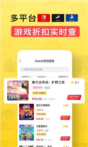 有玩游戏app下载软件截图