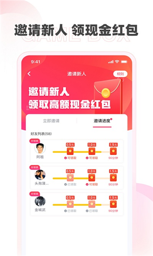 哆哆盒子app下载软件截图