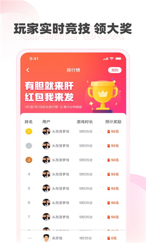 哆哆盒子app下载软件截图