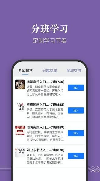 友学友聊app下载软件截图