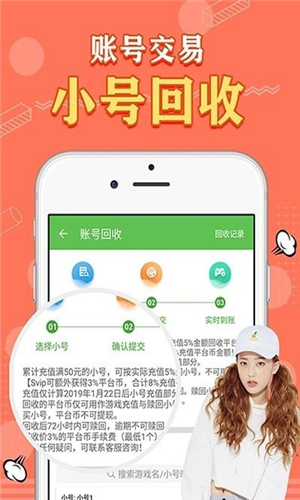 天象手游盒子app下载软件截图