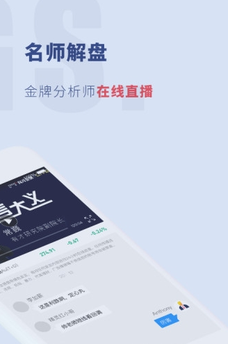 有才金银app下载软件截图