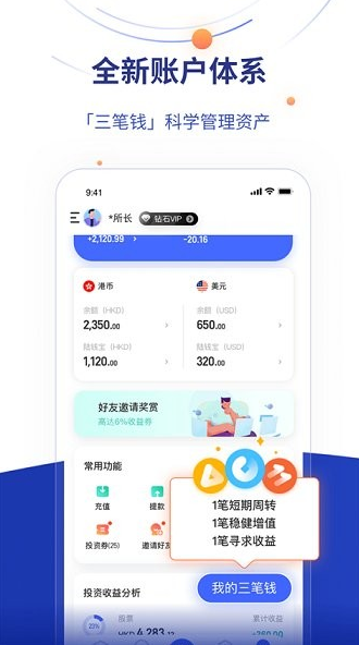 陆香港app下载软件截图