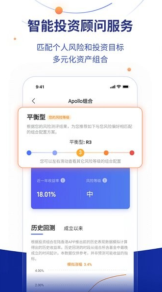 陆香港app下载软件截图