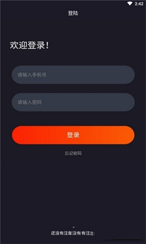 爱尚电竞app下载软件截图