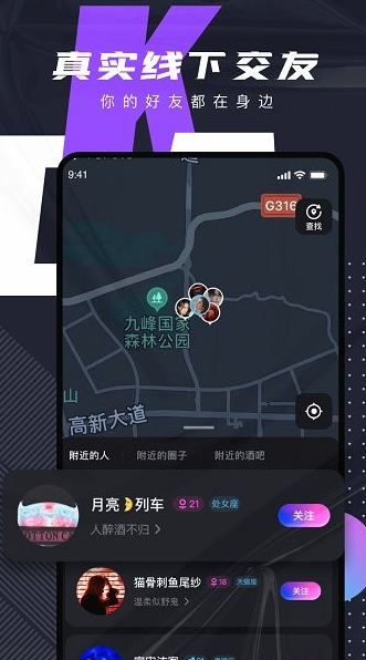 c咖app下载软件截图