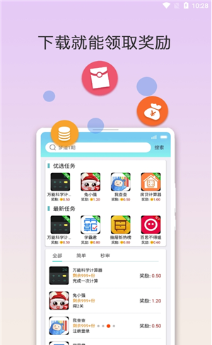 咕咭游戏盒子app下载软件截图