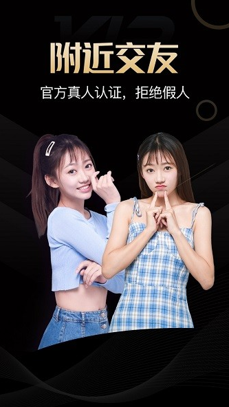 缘ta app下载软件截图