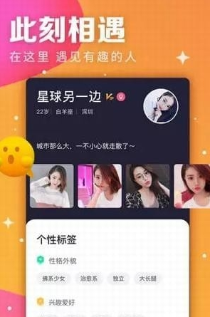 视否app下载软件截图