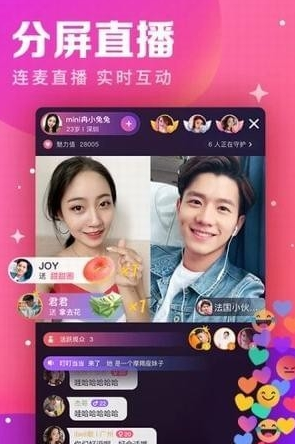 视否app下载软件截图