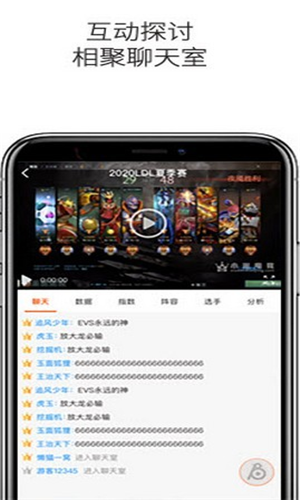 云雀体育直播app下载软件截图