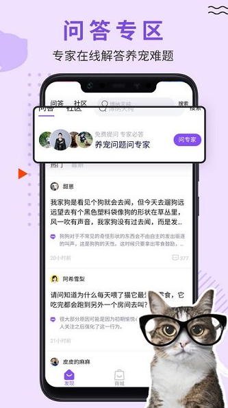 LUBY app下载软件截图