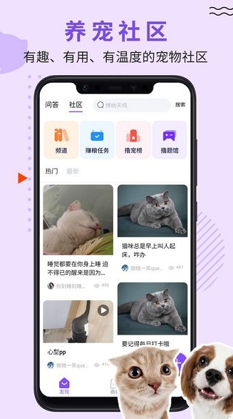 LUBY app下载软件截图