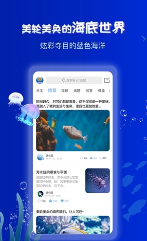 海友之家app下载软件截图