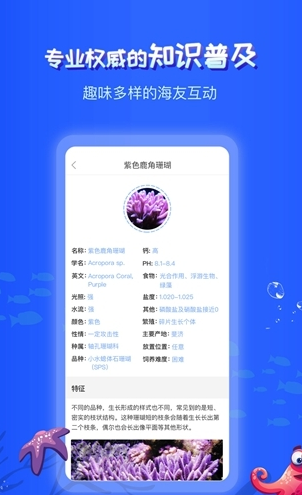 海友之家app下载软件截图