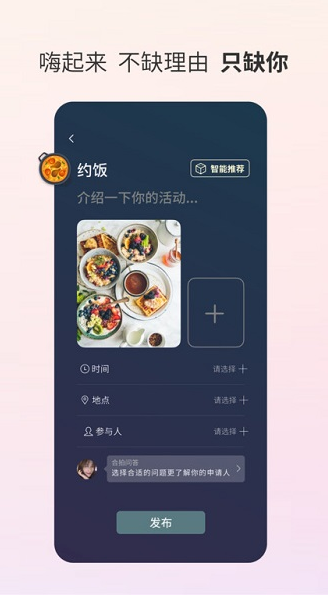 玩客app下载软件截图