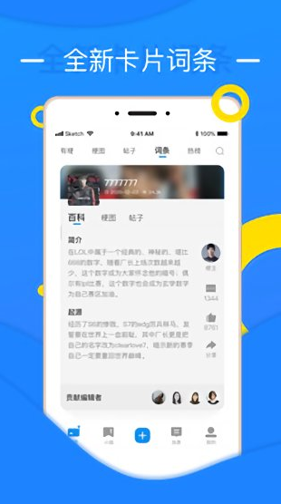 鲸吼社区app下载软件截图