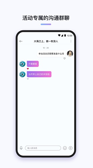 三俩app下载软件截图