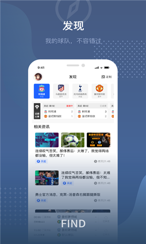 24体育网络直播app下载软件截图