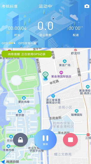 创高体育app下载软件截图