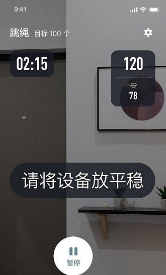 体鱼运动app下载软件截图