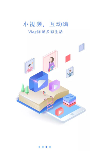 视吧直播app下载软件截图