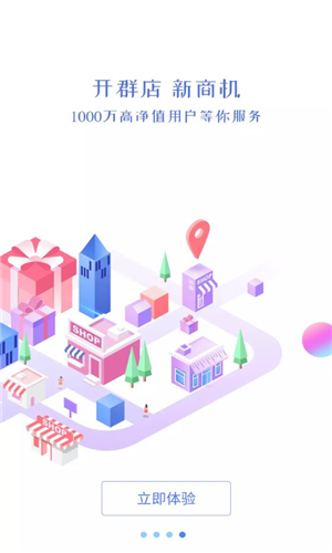 视吧直播app下载软件截图