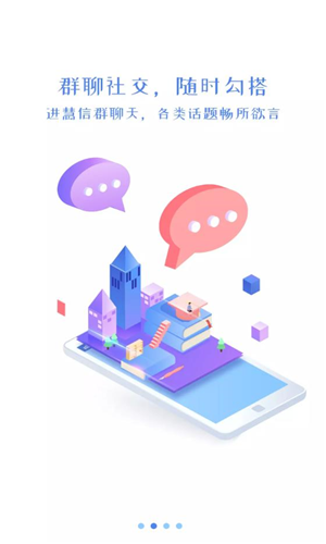 视吧直播app下载软件截图