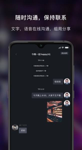 857吧app下载软件截图