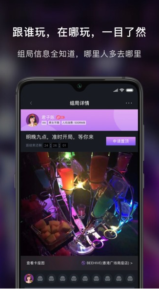 857吧app下载软件截图