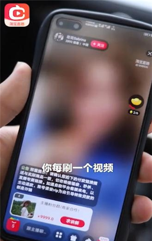 点淘直播app下载软件截图