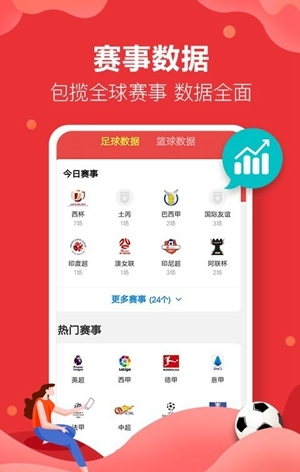 A直播app下载软件截图