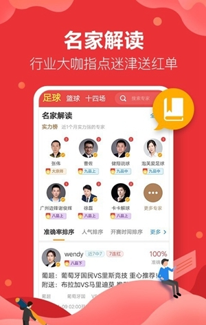 A直播app下载软件截图