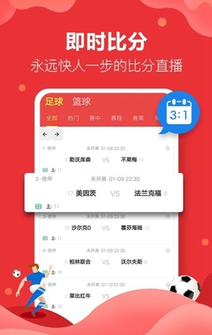 A直播app下载软件截图